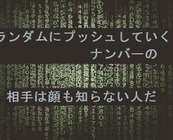 季語 タグの記事一覧 歌人 朝倉冴希の風花diary 花と短歌のblog