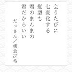 【お知らせ】短歌投稿アプリ「ちどり」＆「うたよみん」への投稿はじめました!!