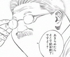 Slumdunk タグの記事一覧 歌人 朝倉冴希の風花diary 花と短歌のblog